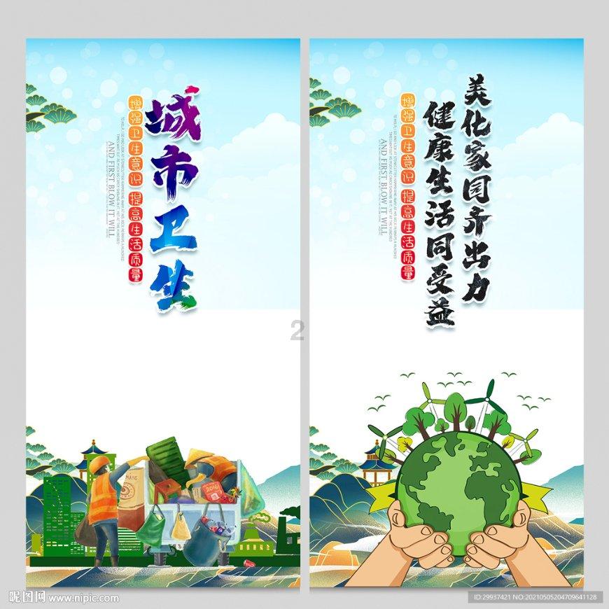 寰宇娱乐文化(01046.HK)订立租赁协议